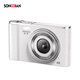 
SONGDIAN digital student camera portable replaces CCD card machine vlog HD entry-level camera Ivory white [AF focus] Ultimate version + 128G memory