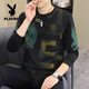 花花公子（PLAYBOY）2025秋冬新款男士长袖T恤欧货潮男帅气时尚卫衣加大码打底衫t恤 【春秋】6628卡其 薄款 M 90-115斤