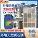 
BEYZK real stone paint exterior wall paint 4Jin [Jin equals 0.5 kg] Special wall repair multi-color batch scraping spray color adjustment repair wall door head art paint 4Jin [Jin equals 0.5 kg] Small bucket real stone paint 9923 Durable for 20 years Others
