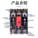 塑壳断路器透明NM/DZ10-100/330 63 160 250 400 630A 空气开关3P 200A 3P