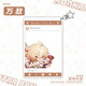 Tarjeta fotográfica del grupo periférico de anime, colgante de llavero, Wandi Tibao Juego periférico YC-13588 Tibao Card