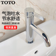 TOTO面盆龙头TLG11302B11301B家用洗脸盆洗手盆冷热水水龙头(05-N) TLG11301B 含进水管+提拉下水