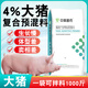 Sino-US Puco 4% large pig premix feed pig premix fattening pig premix large pig fattening fattening pig feed 4% large pig premix 20kg