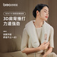 Breo cervical spine massager Neck N1 shoulder and neck massage shawl massager waist back trapezius massage 3D shoulder pounding birthday and New Year gifts for male and female friends