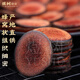Yushu Deer Aggoor Red Powder 10 grams/bottle Jilin Changbai Mountain Deer Antlemes Following Blood Slice