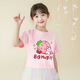 G.Duckkids kleine gelbe Entenkleidung Kinderkleidung Kinder-T-Shirt für Jungen und Mädchen Sommer Neuer kleiner und mittelgroßer Kinder kurzärmeliges Sommer Top T-Shirt AP14109 Pink 80 Empfohlen 10 Monate 1 und einen halben Jahre alt