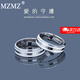 MZMZ brand PT950 platinum couple ring for women, platinum pair of rings, wedding and birthday gift 618 for girlfriend and wife, light luxury model - black and white pair (note circle)