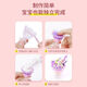 
With Baole ice cream DIY material pack cream glue making children's handmade DIY toys dessert cup material pack student cartoon fruit ice cream [198 pieces]