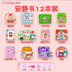 
Yingtang Girls Quiet Book New Cut-free Sanrio Kulomi Mini Children's Toy Handmade Diy Edition [1 Set] Beauty Salon [Full Set of Cut-free Cut-free Quiet Books Material Pack]