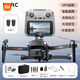 Xiaomi Evitación de obstáculos Dron Fotografía Aerial de alta definición Disparo de alta definición Aeronave GPS de nivel GPS de alta gama Regalo de cumpleaños de alta gama actualizado con control remoto de pantalla/relé de control remoto de control remoto tres electricales + retorno GPS + Motor sin escobillas