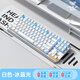 Wolf Spider (AULA) F3087 mechanical keyboard and mouse set 87-key color matching keyboard, full key rollover, small portable key line separation, e-sports game office laptop keyboard, silver white-ice blue light, tea axis