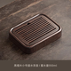 Shangyanfang ebony solid wood tea tray tea tray water storage drain type small home office kung fu tea set dry brewing tea table