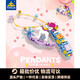 Kaizhi 81112 Adorno de niñas Bloques de construcción de pulsaciones de pulsera Juguetes Posaboritas Juguetes Girls Handmade Regals transfronterizo Kaizhi 6622 Tercer Universo [8 Box Set, Presione 8