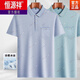 恒源祥中年男士翻领短袖t恤爸爸装夏季薄款polo.衫中老年冰丝半袖男老人 冰丝-9923 蓝色 真口袋 M 48/165
