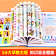 会说话的早教有声书0到3-6-7岁幼儿点读机中文英粤语学习机撕不烂宝宝学说话书本启蒙手指点读发声书1一2有声绘本儿童读物孩悦时光 【全2册】会说话的早教有声书+语言启蒙发声书