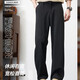 
2025 Business Fashion versatile trendy extended wide-leg pants for men loose versatile small trousers casual pants 15255 Dark gray 3XL 180-195Jin[Jin equals 0.5 kg]