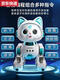 
Qilicai intelligent robot cat children's toys boys and babies girls electric remote control walk will call robot dog June 1 gift classic voice touch version dual lithium battery technology green-Super