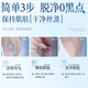 SHANGFUYI Nanjing Tongrentang Hair Removal Cream can be used to remove armpits, private parts, men and women, beards, private parts, lips, face and whole body.