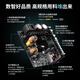 鑫谷（segotep）数智DM-850G双金牌全模数字电源（12.5cm短尺寸/全日系电容/风扇自定义/ATX3+/10年保/额定850W）