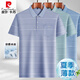 Pierre Cardin Summer Summer Middle-E-End Ice Silk Camiseta de manga corta Camiseta Polos de papá Base Old Man Base de mediana edad y anciana Camiseta de solapa de ancianos-9855 Pocket de bolsillo real gris M 48/165