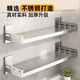 Kitchen stainless steel microwave oven storage rack wall-mounted multi-functional punch-free wall-mounted household seasoning storage rack hole punch-free punch-free dual-purpose stainless steel 3880cm wall rack