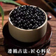 天麻当归三七通络片 浓缩丸真材实料 药食同源 古方传承 古法炮制 250g一瓶装(试用装)