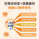 正版速发deepseek版2025新款点读笔0-3岁以上幼儿早教英文学习智能儿童识字点读机宝宝启蒙认知早教书绘本听 百科大合集3-12岁
