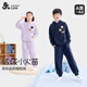 Jiu Suiban anti-static children's pajamas for boys and girls in autumn and winter double-sided polar fleece thickened youth hooded home clothes that can be worn outside
