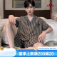 雅鹿男士睡衣夏季莫代尔棉短袖条纹男款夏天薄款家居服可外穿 【M3937 莫代尔凉感型】 L 【适合100-135斤】
