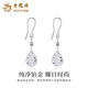 Lao Fengxiang PT950 platinum crushed ice drop-shaped ear hooks, women's versatile earrings, Chinese Valentine's Day birthday gift for girlfriend and wife, platinum crushed ice drop shaped ear hooks, one pair, about 4.2g + heart-beating gift box
