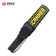 
Maidun handheld metal detector mobile phone contraband detector security detector MD-702