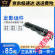 Calefacción GA3032 GA7030 SP1800 GA7029DN LISICHEN COMPONENT COMPONENTE DE SECURCIÓN NUEVO COMPONENTE DE FIJO ORIGINAL