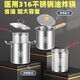 316 stainless steel frying pan household oil pan small frying skewers pot induction cooker mini fuel-saving small 1 inch 3.5 liter frying pan + frying basket + lid + clip 1 inch