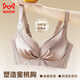 
Cat man's small breasts gathered underwear peach breasts mulberry silk anti-sagging beautiful back without steel rings new style breast bra