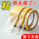 【日销20万】高粘性布基双面胶透明纳米胶贴春联婚庆强力布基胶带 宽18mm*长7米