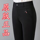 
Baisi Shield Middle-aged Women's Pants 2025 New Mom Pants Spring and Autumn Trousers Autumn and Winter Plus Fleece Loose Straight Pants Women 9928 Elastic Waist Black Trousers 27