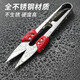 Initial idea of ​​3 small thread trimming scissors, plastic handle spring yarn scissors, household cross-stitch tailor scissors, thread removal, U-shaped scissors, sewing scissors, 3 pack