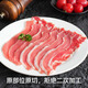 Zhuo Chen imported raw cut beef slices 400g snowflake beef roll beef slices barbecue barbecue hot pot fresh beef
