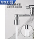 
Jiumuwang mop pool faucet single cold balcony with spray gun lengthened rotating mop pool special mop pool faucet bathroom 9903 3m hose 15CM rotating faucet