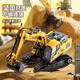 
Taodudu children's toys boy remote control water bomb tank car excavator stunt drift car four-wheel drive racing birthday gift [classic yellow] remote control excavator 3 sets of rechargeable batteries + remote control battery