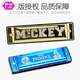 Disney harmonica for children and babies special blowing instruments for beginners early education toys small-mouth organ, ice and snow blue 10-hole metal commemorative version harmonica (delivery for collection