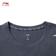 Li Ning antibacterial damp-exhaust quick-drying short-sleeved T-shirt for men 2025 new fitness series round neck casual sports top ATSV395