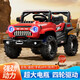 Children's electric car four-wheel remote control baby electric charging car off-road vehicle can sit on a boy's toy stroller high-end red + four-wheel drive + remote control + swing + leather seat