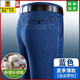 
AEMAPE American Apple middle-aged and elderly men's jeans for summer thin straight loose men's pants new casual pants for men 6621 blue (summer - high-end quality) thin 29 [2 feet 2 waist]