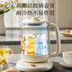 AUX Health Kettle 2L Large Capacity Tea Kettle Constant Temperature Flower Tea Kettle Office Multifunctional Stew Kettle Household Electric Kettle 316 Maternal and Infant Material Tea Boiler