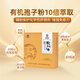 
Xianzhilou Xianzhilou Ganoderma spore oil soft capsules broken wall Ganoderma spore powder essence Enhance immunity Health products 4 boxes 360g 720 capsules [Advanced nourishment] Half a year