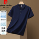Pierre Cardin Kurzärärmig T-Shirt Herren 2025 Sommer New Ice Seide Polo Kragen Geschäfte Casual Solid Color Halbärztes Hemd Vatertagsgeschenk JS-677 Royal Blue L.