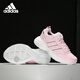 adidas women pink daddy schuhe rennen eg6225 EG2689 36.5