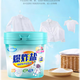 PISSA Explosive Salt Laundry Decontamination Powerful White Clothes Washing and Whitening Artifact Infant Color Bleach Powder to Remove Yellow Bleach and Whiten Green Bottle Explosive Salt 1300g*1 Bucket Powerful Decontamination + Whitening and Fragrance Retention