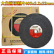 Sailoto cutting disc slicing grinding wheel disc 4053232400400 type sedan power discount picture black sheet 4053232 points 2*32